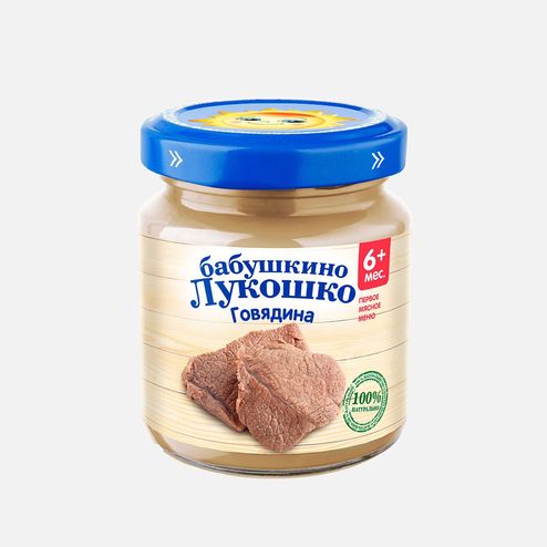 Пюре Бабушкино лукошко Говядина с 6 месяцев ст/б 100г