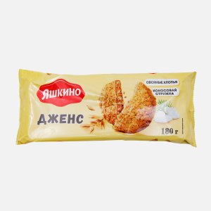 Печенье Яшкино Сдобное Дженс п/у 180г