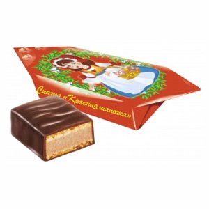 Конфеты НШФ Сказка Красная шапочка вес