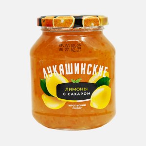 Лимоны Лукашинские с сахаром ст/б 450г