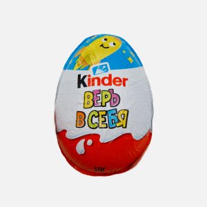 Шоколадное яйцо Киндер Сюрприз 20г