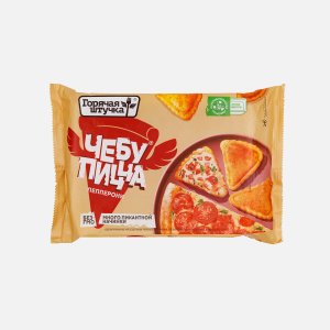 Чебупицца Горячая штучка Пепперони с/м 250г