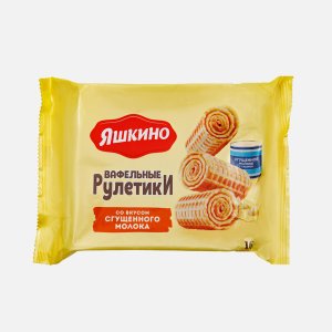 Рулетики вафельные Яшкино со сгущеным молоком 160г