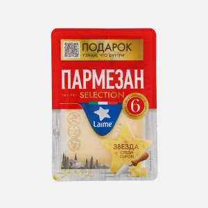 Сыр Лайме Пармезан 6мес 40% 175г