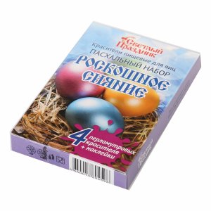 Набор пасхальный Светлый праздник Роскошное сияние красителей 5,2г