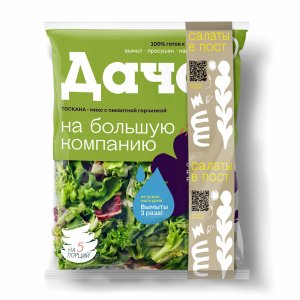 Смесь Тоскана радиччо/романо/фриссе 200г Белая Дача