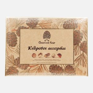 Набор конфет Сибирский кедр Ассорти 200г