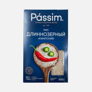 Рис Пассим Азиатский длиннозерный к/к 500г