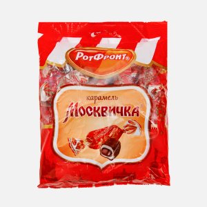 Карамель Москвичка пл/уп 250г (РотФронт)