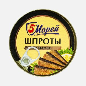 Шпроты 5 морей в масле из балтийской кильки ж/б/кл 160г