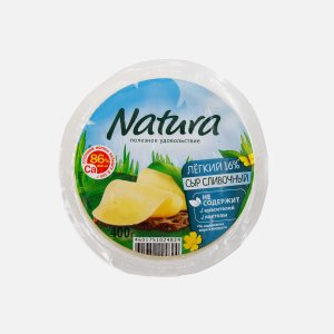 Сыр Арла Натура сливоч легкий 30% 400г