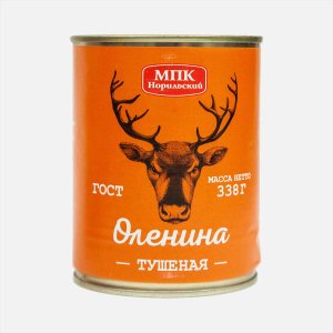 Консервы мясные МПК Норильский Оленина тушеная 1 сорт ГОСТ 338г