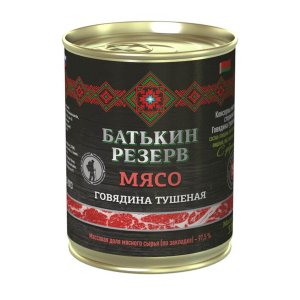 Говядина тушеная Батькин резерв ж/б 338г