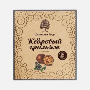 Конфеты Сибирский кедр Кедровый грильяж с черникой 120г