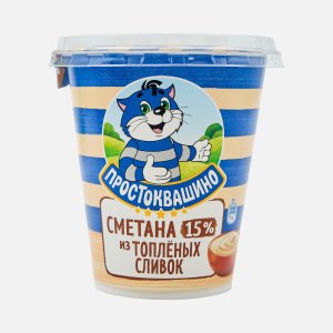 Сметана Простоквашино из топлен сливок 15% пл/ст 260г