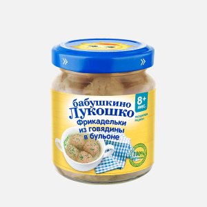 Фрикадельки Бабушкино Лукошко из говядины в бульоне ст/б 100г