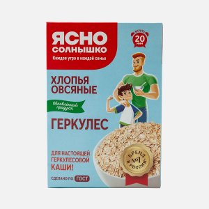 Хлопья Ясно солнышко Геркулес овсяные отборные к/к 450г