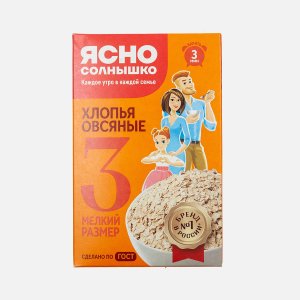 Хлопья Ясно солнышко овсяные №3 мелкий размер к/к 350г