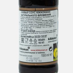 Соус Киккоман соевый ст/б 150мл