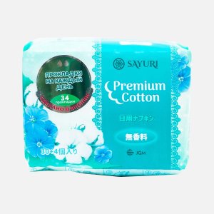 Прокладки Сайюри Премиум Котон ежедневные 34шт