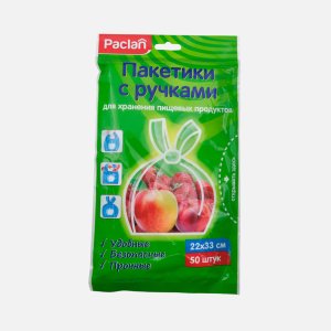 Пакетики Паклан с ручками д/хранен пищевых продуктов 22х33см 50шт
