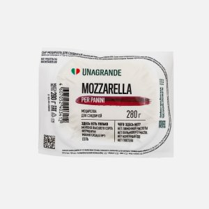 Сыр Унагранде Моцарелла д/сэндвичей 45% пл/уп 280г