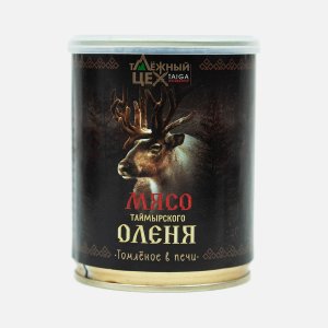 Мясо Таёжный цех Таймырского оленя томлёное в печи ж/б 338г