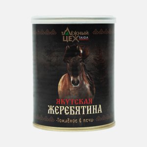 Якутская жеребятина Таёжный цех томлёная в печи ж/б 338г