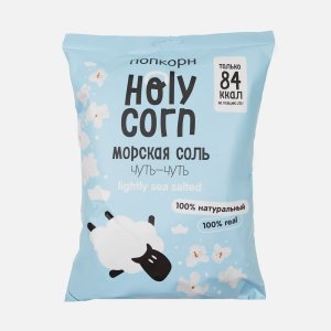 Попкорн Холи Корн Воздушная кукуруза морская соль 60г