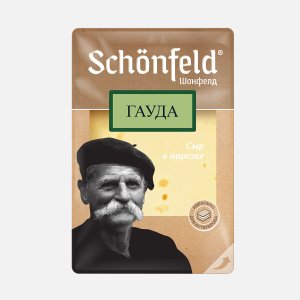 Сыр Шонфилд Гауда нарезка 45% 125г