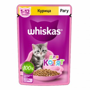 Корм Вискас для котят Курица рагу пауч 75г