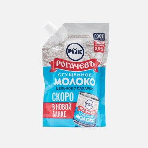 Молоко сгущ Рогачевъ цельное с сахаром ГОСТ 8.5% дой/пак 270г
