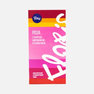 Напиток чайный Флорис Роза с каркаде/шиповником саше 50г