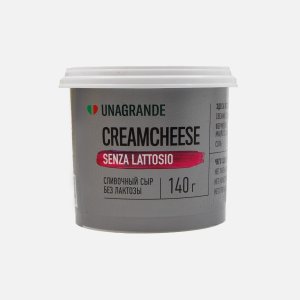 Сыр Унагранде Кремчиз без лактозы 70% пл/ст 140г