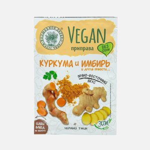 Веган-приправа Волшебное дерево Куркума и Имбирь 22г