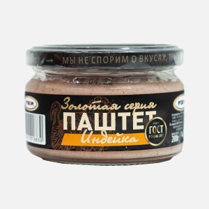 Паштет Рузком Индейка ГОСТ ст/б 200г