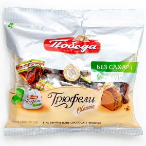 Конфеты Победа Трюфели с коньяком без сахара посып темным какао вес