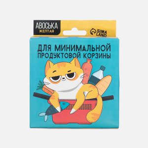 Авоська Для минимальной продуктовой корзины  текстиль 11x14x4см 4628721