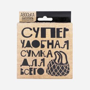 Авоська Супер экологичная сумка для всего текстиль 11x14x4см 4628720