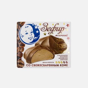 Зефир В.П.Пастухов молочный с кофе в молоч шокол 60г