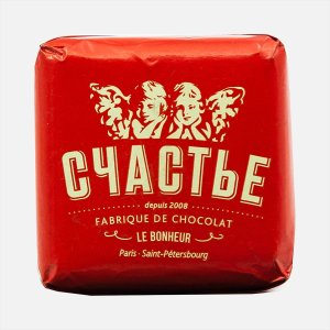 Конфеты Счастье пралине с грецкими орехами и карамелью 50г