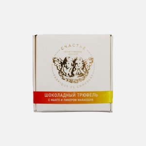 Конфеты Счастье Гранд трюфель с манго/ликером/перцем эспелет 50г