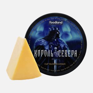 Сыр Король Севера Король Севера 45% вес