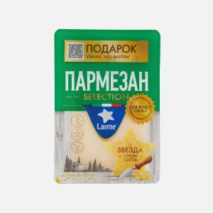 Сыр Лайме Пармезан 40% 185г