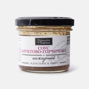 Соус Философия де Натура горчичный Инжирный ст/б 100г
