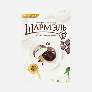 Зефир Шармэль Классический в шоколаде к/к 250г