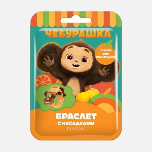 Игрушка Конфитрейд Браслет с насадк Чебурашка пластмасса 3*11,5*17см