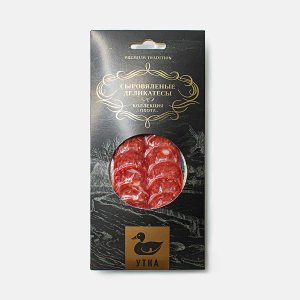 Колбаса Охота из утки с/в нарезка 75г