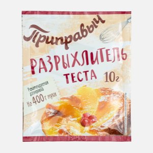 Разрыхлитель теста Приправыч пл/уп 10г
