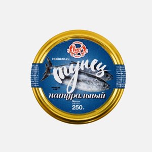 Тунец натуральный в масле ст/б 250г